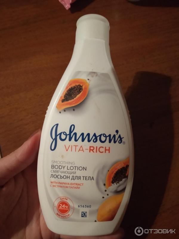 Смягчающий лосьон для тела Johnson's Body Care Vita-Rich Lotion с экстрактом папайи фото