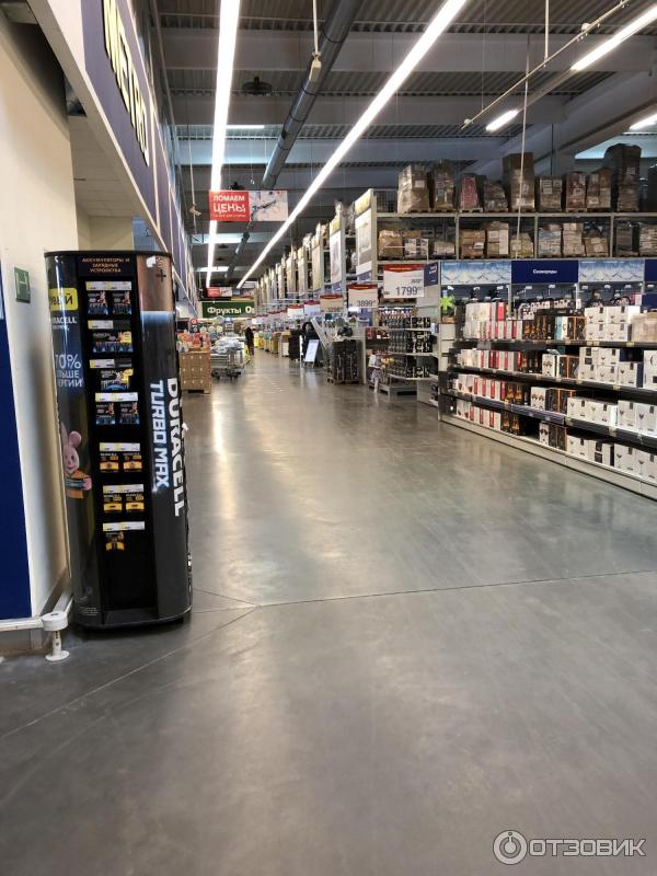 Metro cash and carry екатеринбург. Метро кэш энд кэрри, торговый центр. Работа метро кешен керри. Работа метро кешен керри. Метро кэш энд керри боровское шоссе.