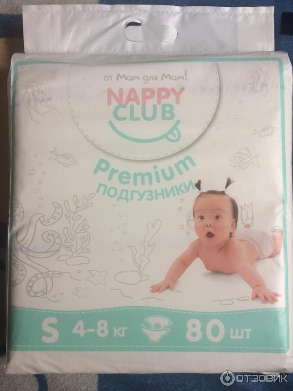 Подгузники Nappy Club Premium фото