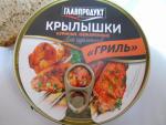Консервы Главпродукт "Крылышки куриные гриль" фото