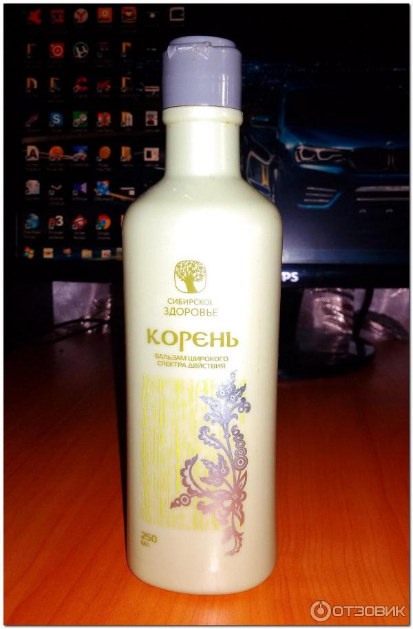 Корень Сибирское Здоровье Цена Купить