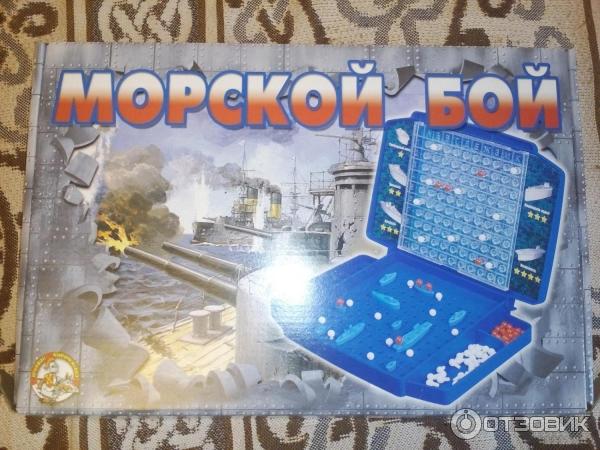 Игра настольная Десятое королевство Морской бой-1 фото