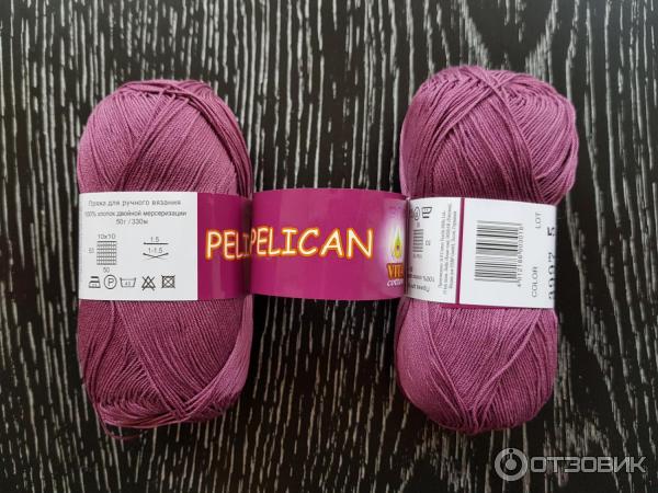 Пряжа для вязания Pelican Vita Cotton