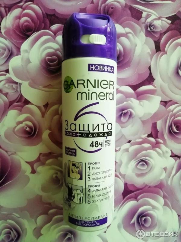 Дезодорант-антиперспирант Garnier Mineral 6 в 1 Защита кожа+одежда фото