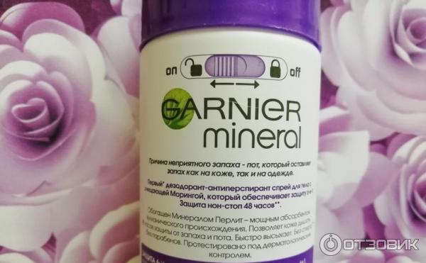 Дезодорант-антиперспирант Garnier Mineral 6 в 1 Защита кожа+одежда фото