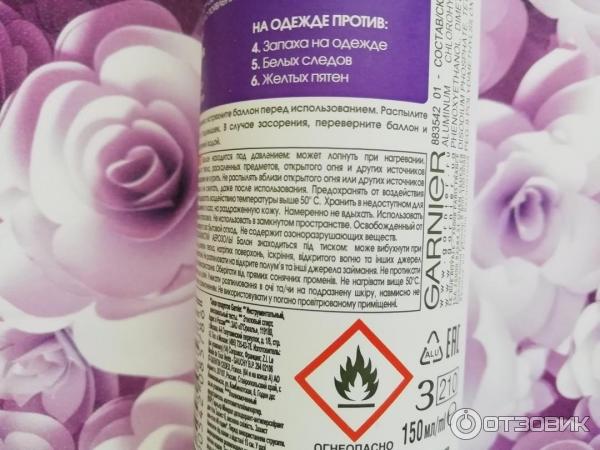 Дезодорант-антиперспирант Garnier Mineral 6 в 1 Защита кожа+одежда фото