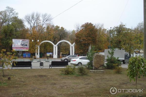 Вход в парк культуры и отдыха в городе Азов