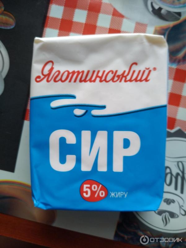 Творог Яготинский 5% фото