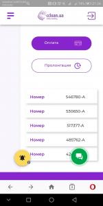 Ccloan.ua - быстрые кредиты Online фото