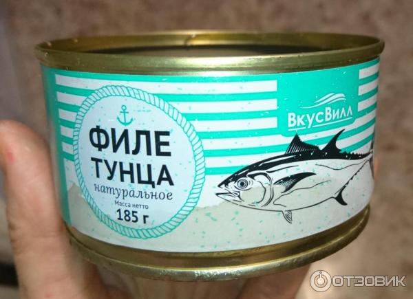 Консервы рыбные ВкусВилл Тунец натуральный фото