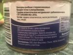 Консервы "Красная цена" Сардина атлантическая натуральная с добавлением масла фото