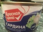 Консервы "Красная цена" Сардина атлантическая натуральная с добавлением масла фото