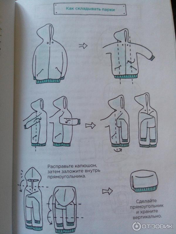 Как сложить свитшот в шкаф