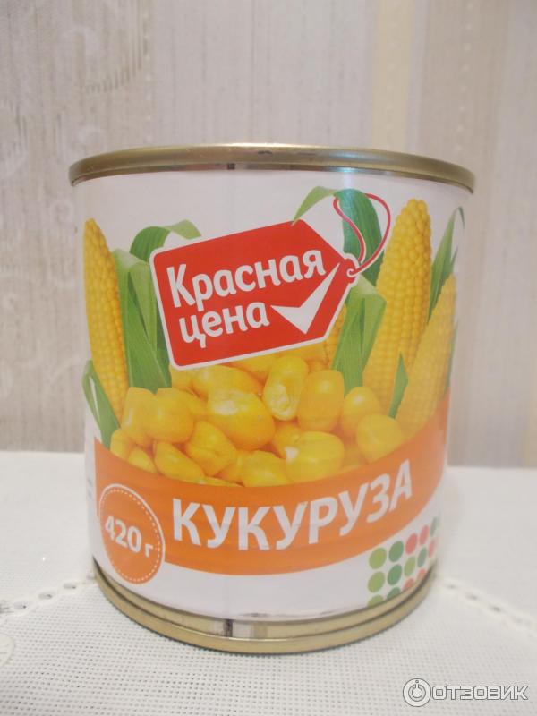 Кукуруза консервированная Красная цена