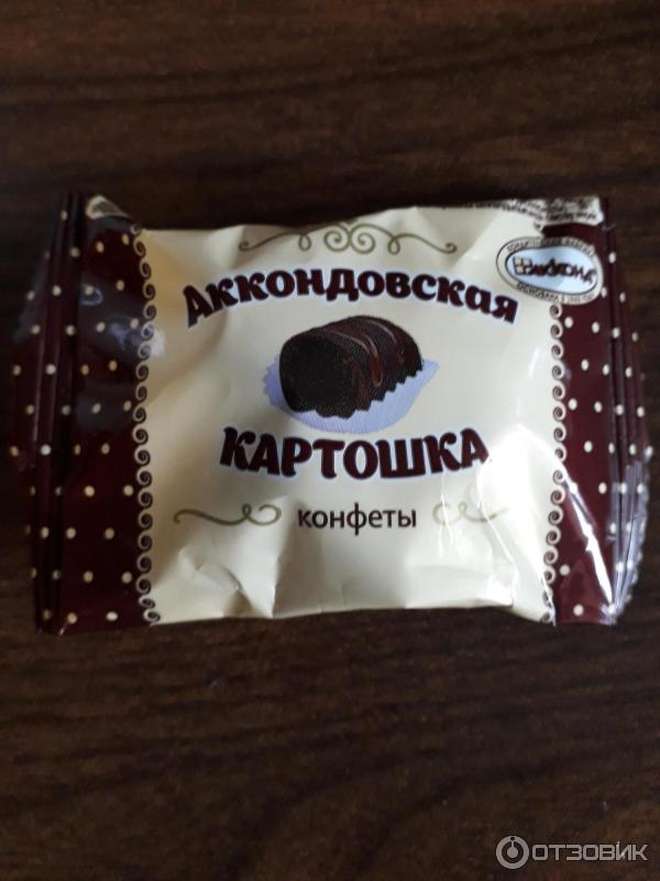 Где Купить Конфеты Картошка