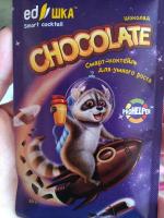 Смарт коктейль Nl International "EDшка" фото