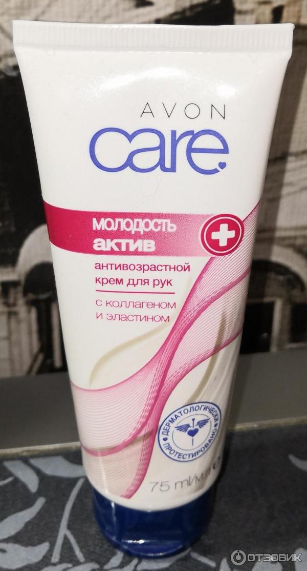 Крем Молодость Актив Эйвон Купить