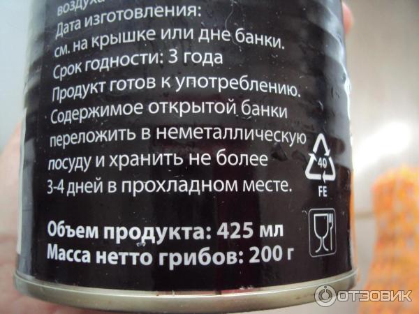 срок годности, условия хранения и объём продукта