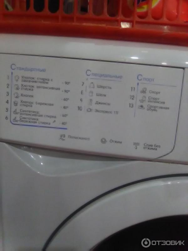 Стиральная машина Indesit IWUE 4105 фото