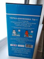 Терка-шинковка Лепсе ТШ-1 фото