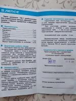 Терка-шинковка Лепсе ТШ-1 фото