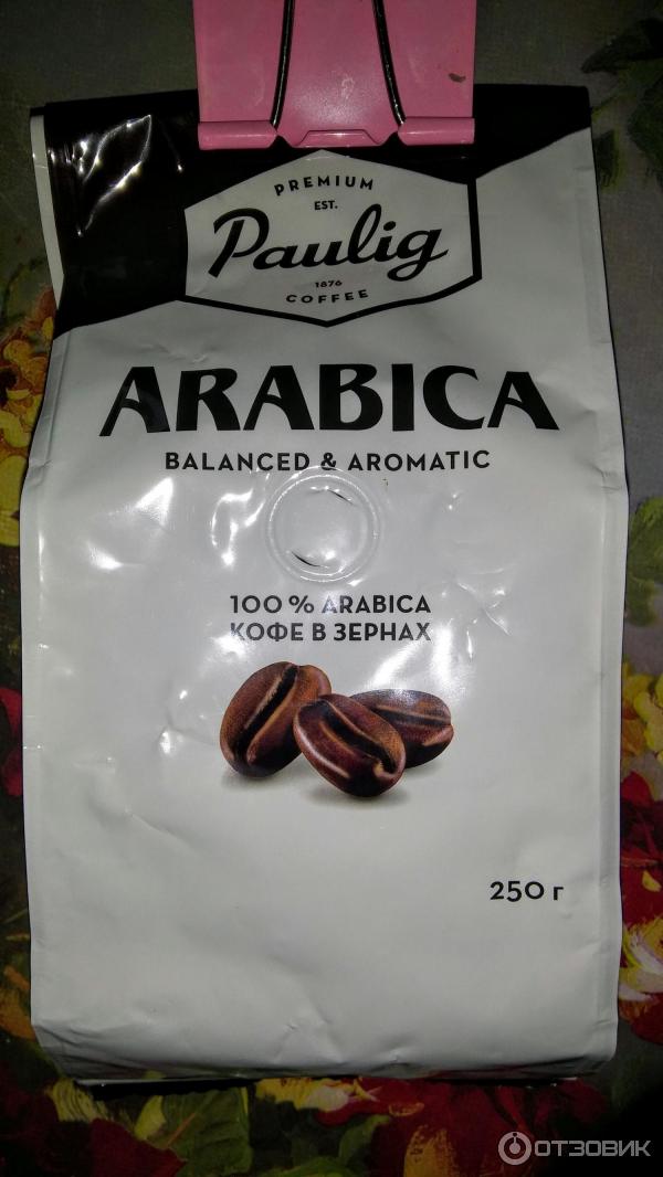 Paulig arabica