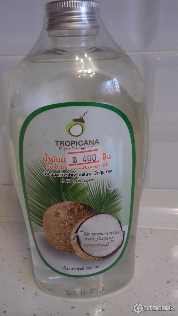Тайское Кокосовое Масло Купить
