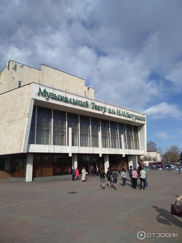 Купить Билет Лонлв Музыкальный Театр Иркутск Онлайн
