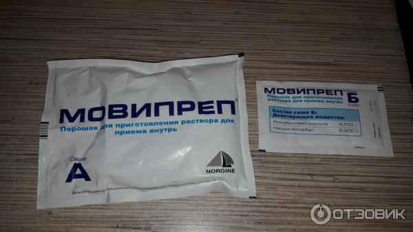 Мовипреп Купить В Гомеле Цена
