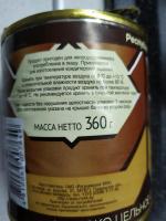 Сгущенка вареная Егорка Рогачевский молочноконсервный комбинат фото