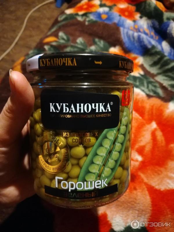 Зеленый Горошек Кубаночка Купить