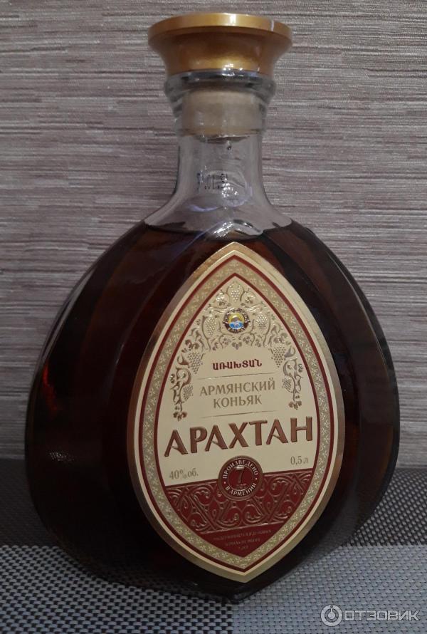 Арахтан Что Означает Слово
