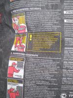 Плиточный клей Unis Юнис 2000 фото