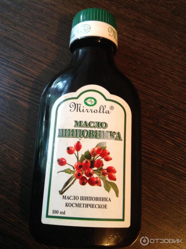 Масло Шиповника Для Лица Купить Цена