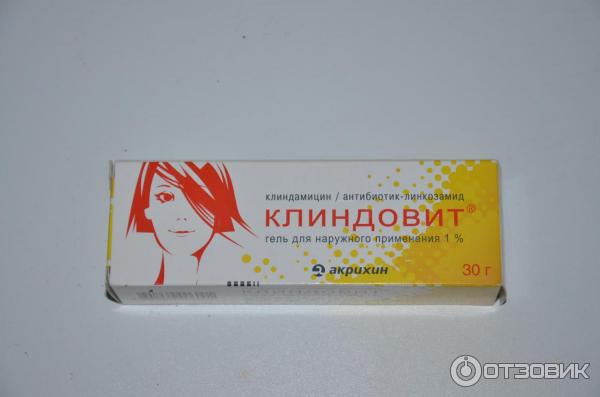 Клиндовит Гель Купить В Гомеле В Аптеке