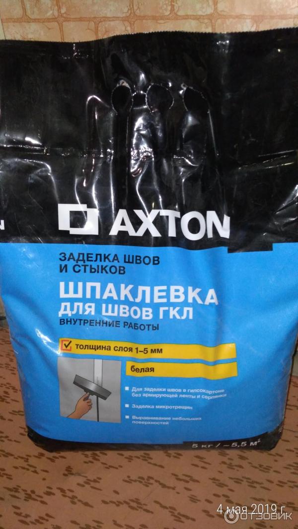 Купить Axton 25 Кг