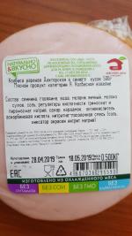 Колбаса вареная "Мясной дом Бородина" Докторская фото