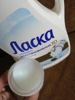 Средство для стирки "Ласка" Эффект восстановления белого фото