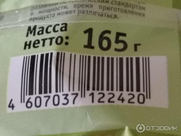 вес продукта