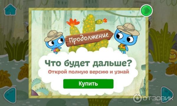 Раскраска с наклейками МУЛЬТГЕРОИ 21*15см бумага картон 8 дизайнов УМКА 290-209 котики вперед