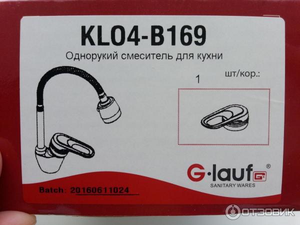 G lauf смеситель как разобрать Отзыв о Смесители G.lauf Однорычажный смеситель для кухни G-lauf KLO4-B169 - 2 г