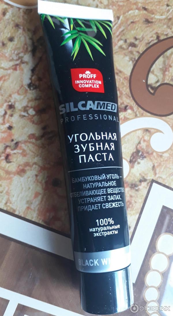 Зубная паста SILCA MED Professional Угольная зубная паста фото