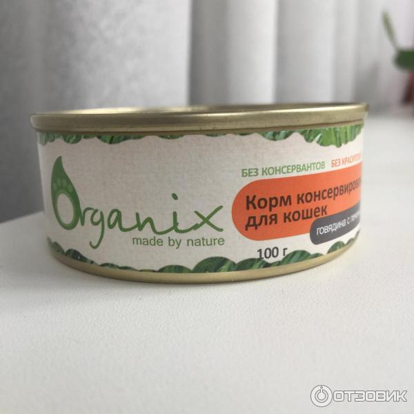 консерва Organix для кошек