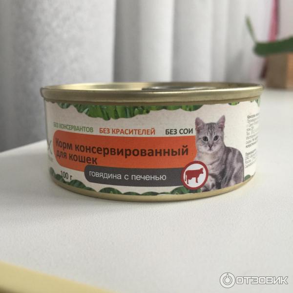 консерва Organix для кошек