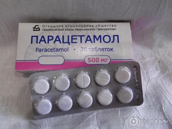 Что лучше от температуры парацетамол или аспирин. Что лучше от температуры парацетамол или аспирин. Что лучше от температуры парацетамол или аспирин. Аспирин формула. Аспирин парацетамол.