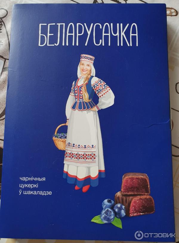 Мармелад Красный Пищевик Купить В Москве