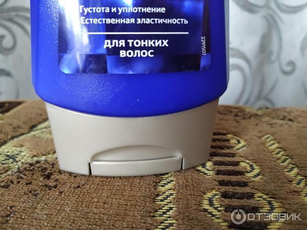 Бальзам для волос Schwarzkopf Gliss Kur Объем и восстановление фото