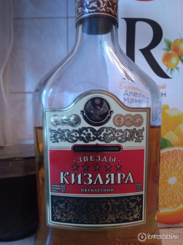 Отзыв о Коньяк Дагестанский коньяк Звезды Кизляра | Что это вообще было