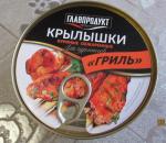 Консервы Главпродукт "Крылышки куриные гриль" фото
