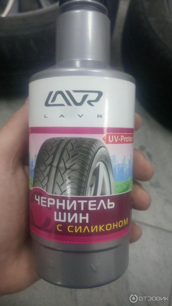 Meguiar S Endurance Tire Gel Купить